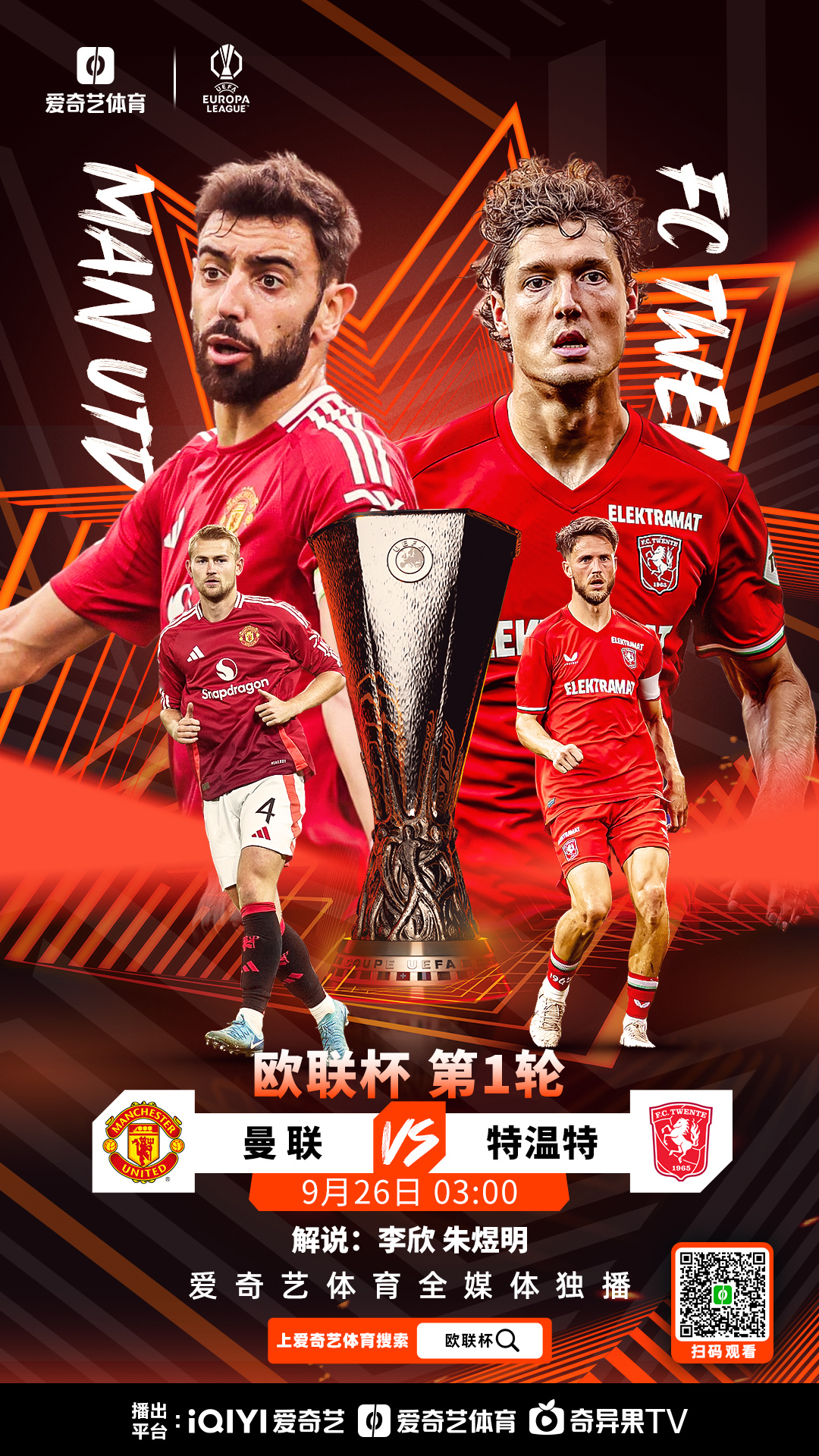 体育娱乐-欧篮联集结日再迎强敌，摩纳哥队长鼓劲，主帅态度——态度坚定，球队文化再被提及的简单介绍