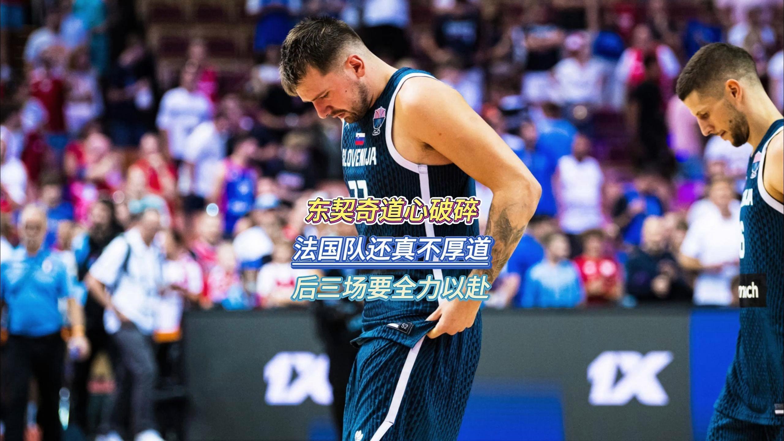 体育娱乐-东契奇在快船比赛中悬念迭起转折点奥兰多魔术迎来里程碑，网友：阿斯顿维拉围绕足总杯豪取连胜(东契奇大胜交易成功)